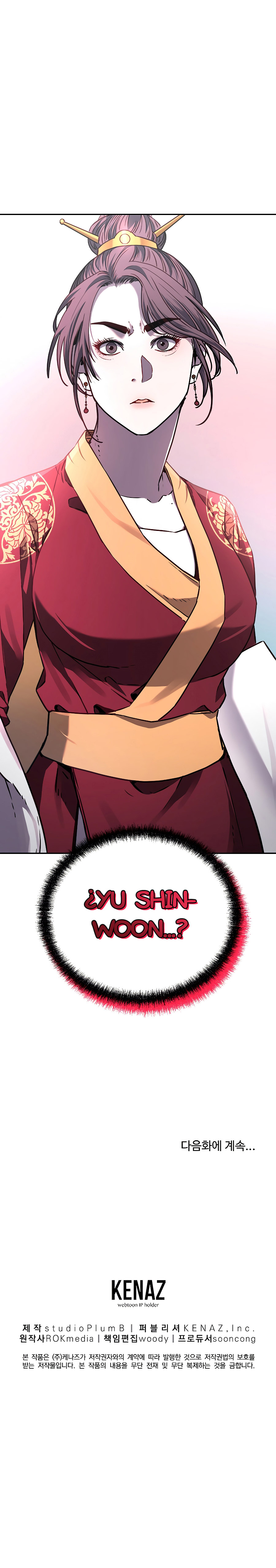 Murim Ranker Capitulo 86 página 30