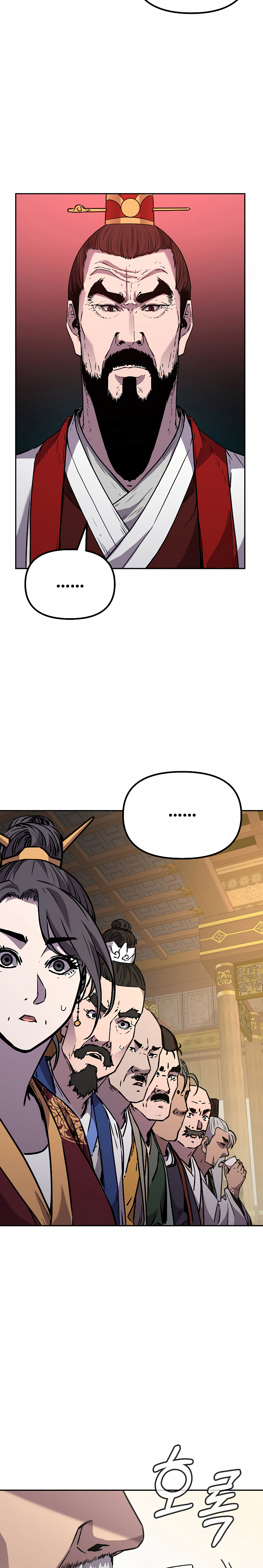 Murim Ranker Capitulo 87 página 5