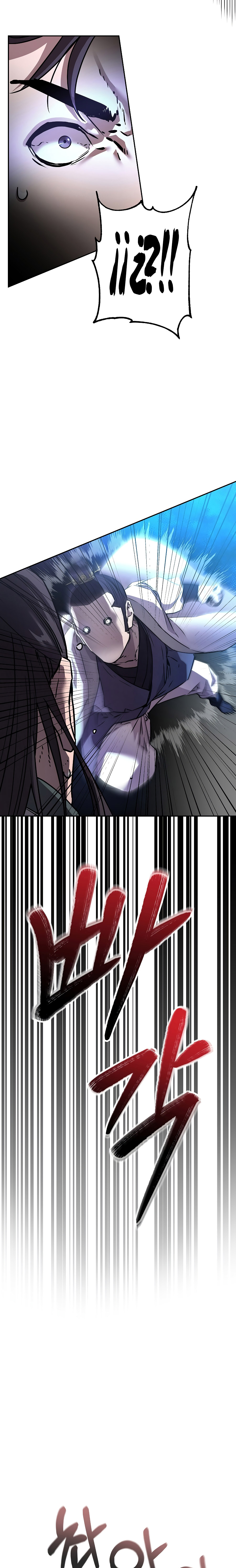 Murim Ranker Capitulo 97 página 14