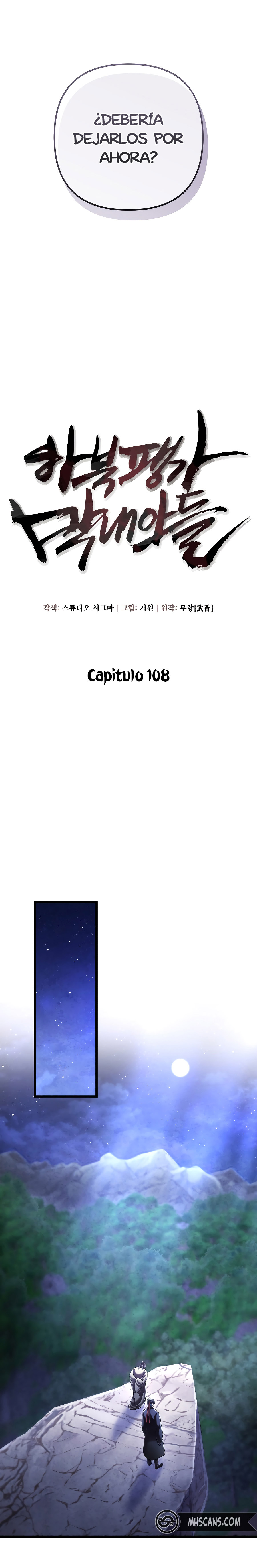 Venganza del Joven Maestro de la Familia Peng de Habuk Capitulo 108.1 página 15