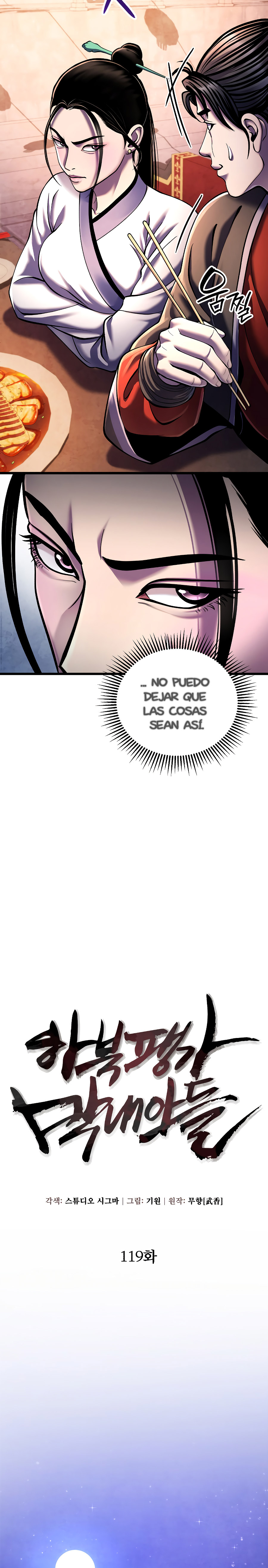 Venganza del Joven Maestro de la Familia Peng de Habuk Capitulo 119.1 página 14