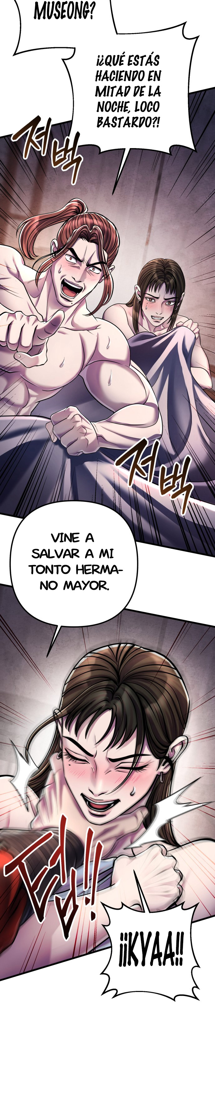 Venganza del Joven Maestro de la Familia Peng de Habuk Capitulo 120.1 página 12