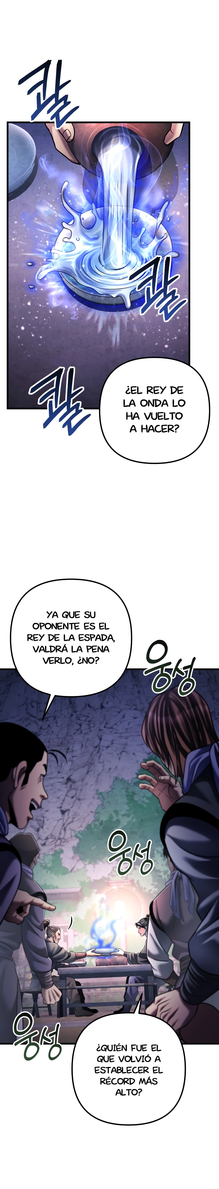 Venganza del Joven Maestro de la Familia Peng de Habuk Capitulo 129.1 página 11