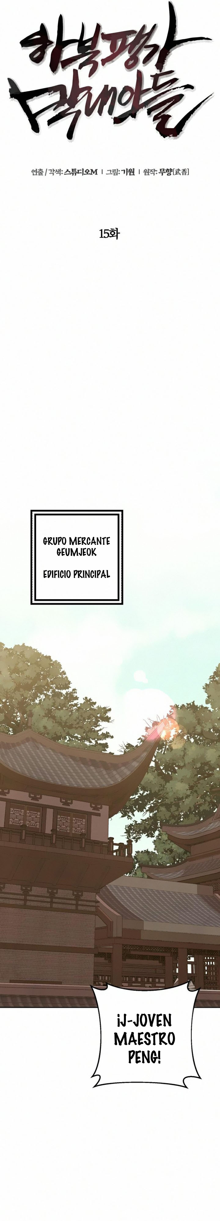 Venganza del Joven Maestro de la Familia Peng de Habuk Capitulo 15 página 13