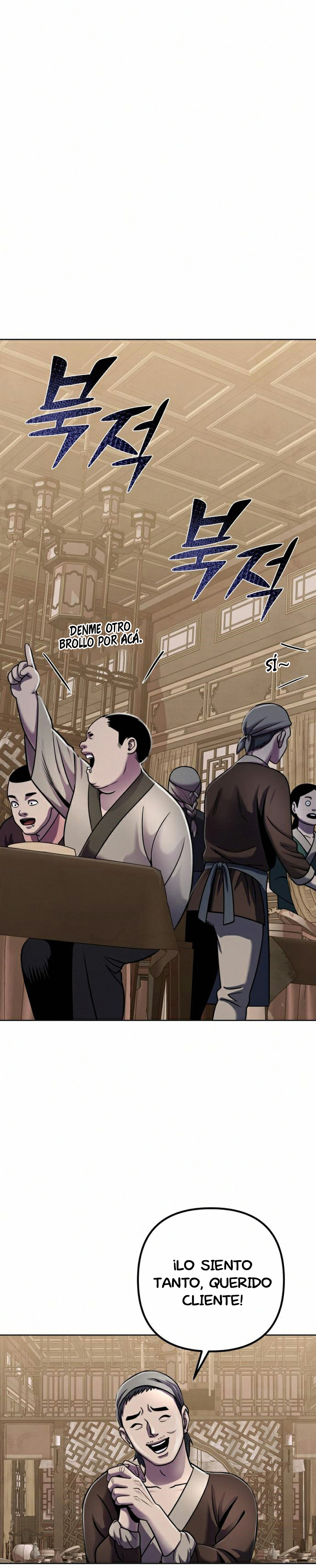 Venganza del Joven Maestro de la Familia Peng de Habuk Capitulo 20 página 2