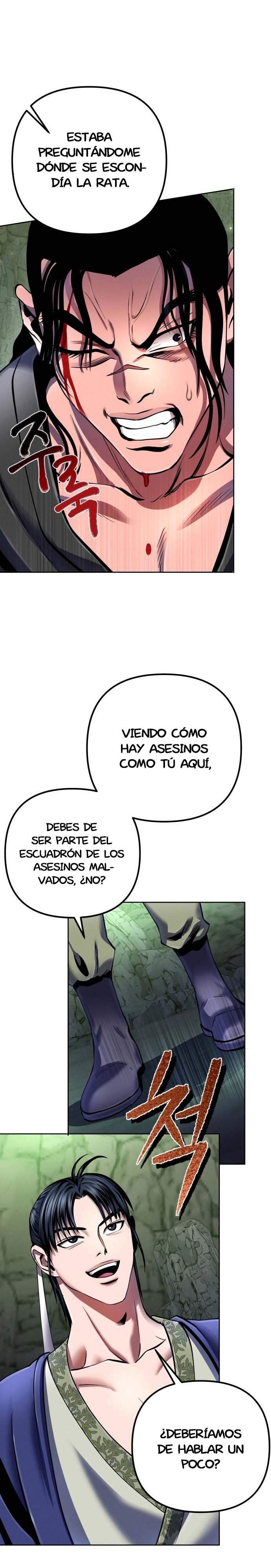 Venganza del Joven Maestro de la Familia Peng de Habuk Capitulo 41 página 11