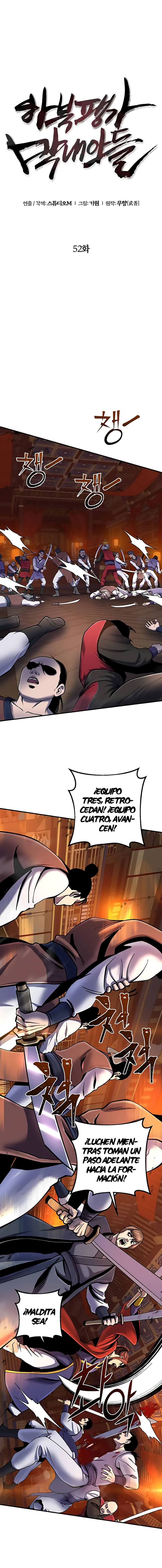 Venganza del Joven Maestro de la Familia Peng de Habuk Capitulo 52 página 16