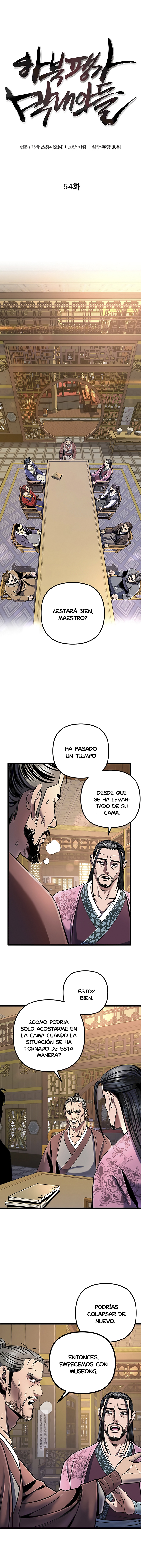 Venganza del Joven Maestro de la Familia Peng de Habuk Capitulo 54 página 3
