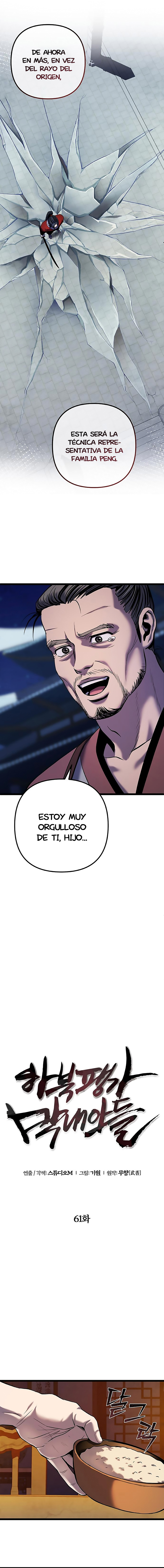Venganza del Joven Maestro de la Familia Peng de Habuk Capitulo 61 página 10