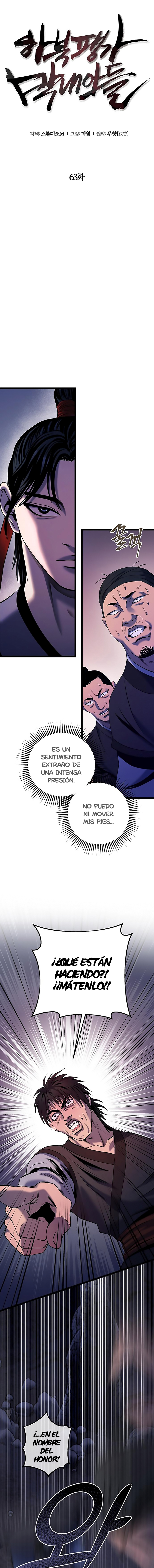 Venganza del Joven Maestro de la Familia Peng de Habuk Capitulo 63 página 6
