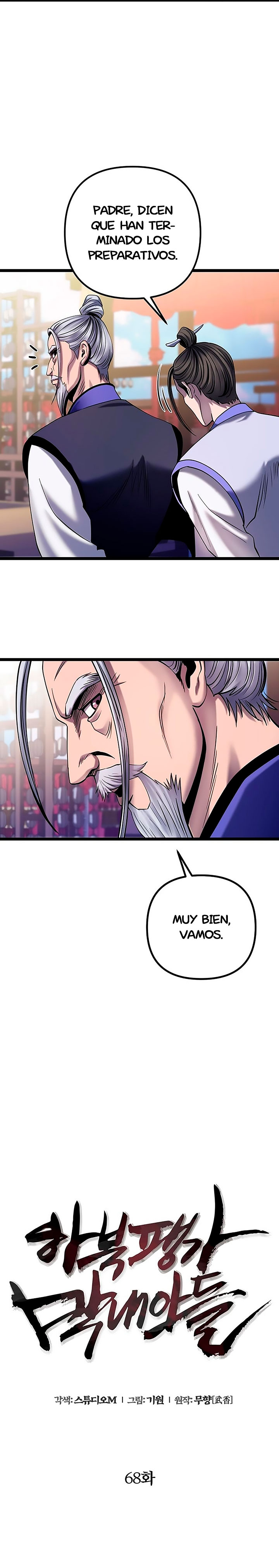 Venganza del Joven Maestro de la Familia Peng de Habuk Capitulo 68 página 16