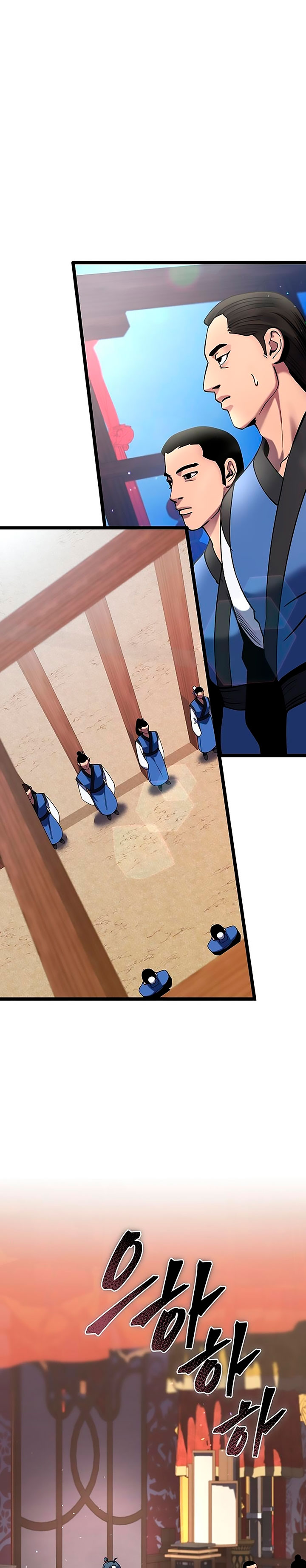 Venganza del Joven Maestro de la Familia Peng de Habuk Capitulo 68 página 3