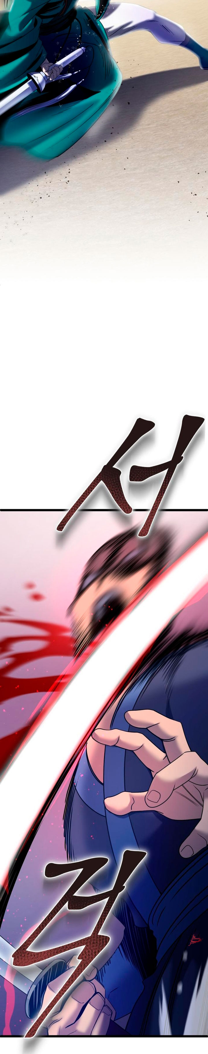 Venganza del Joven Maestro de la Familia Peng de Habuk Capitulo 69 página 13