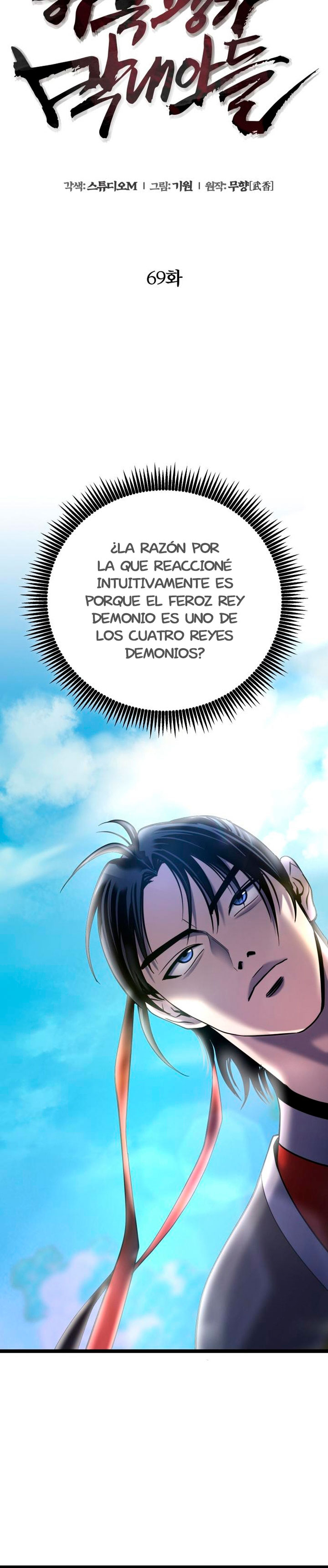 Venganza del Joven Maestro de la Familia Peng de Habuk Capitulo 69 página 26