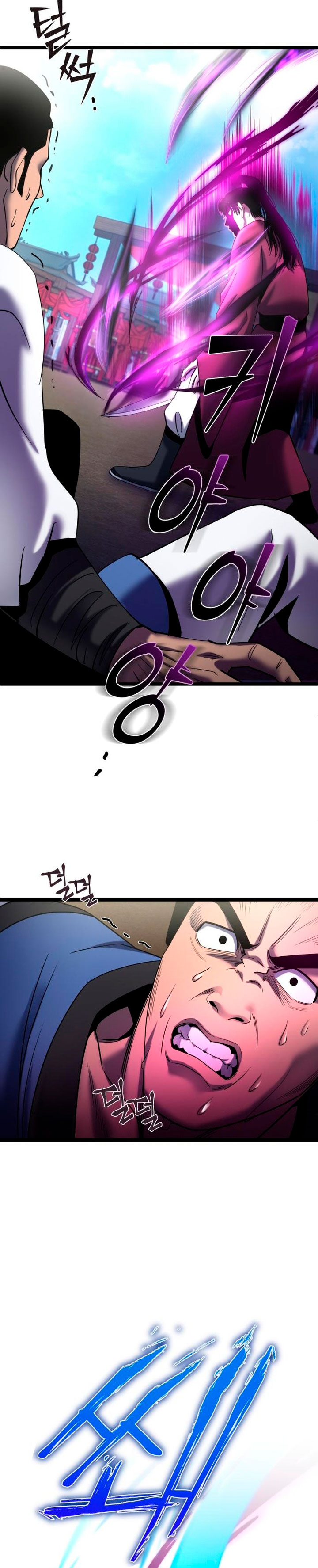Venganza del Joven Maestro de la Familia Peng de Habuk Capitulo 69 página 5
