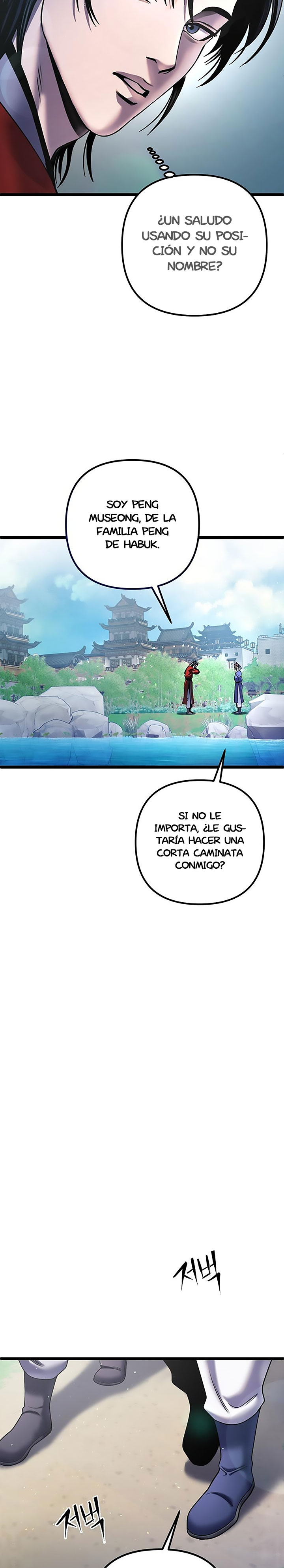 Venganza del Joven Maestro de la Familia Peng de Habuk Capitulo 73 página 17
