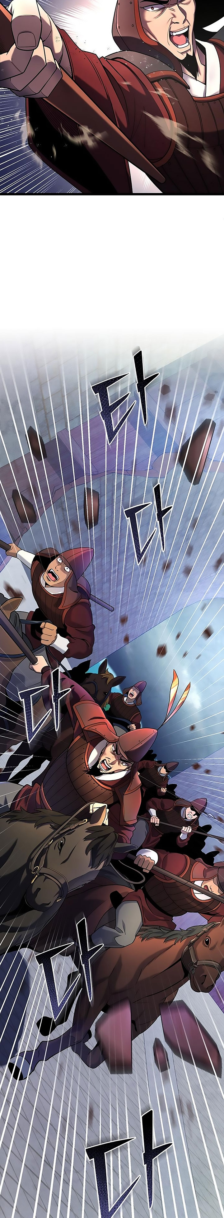Venganza del Joven Maestro de la Familia Peng de Habuk Capitulo 75 página 5