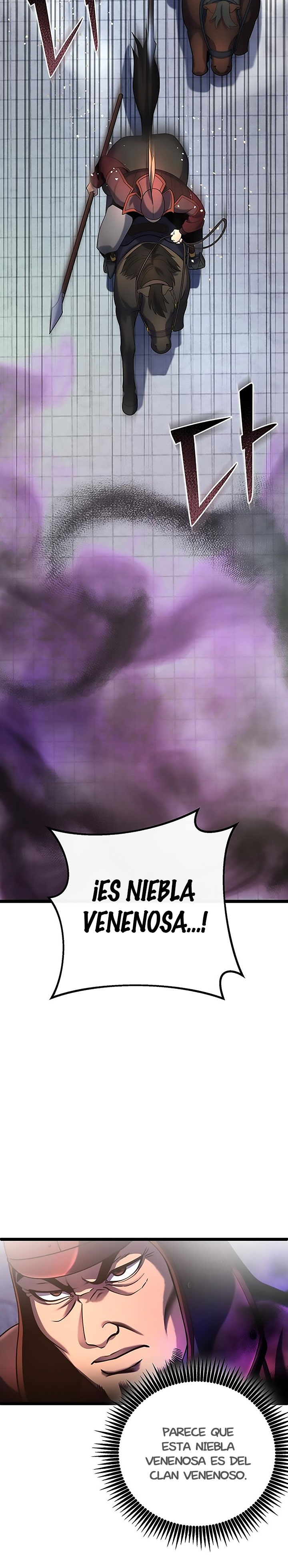 Venganza del Joven Maestro de la Familia Peng de Habuk Capitulo 75 página 7