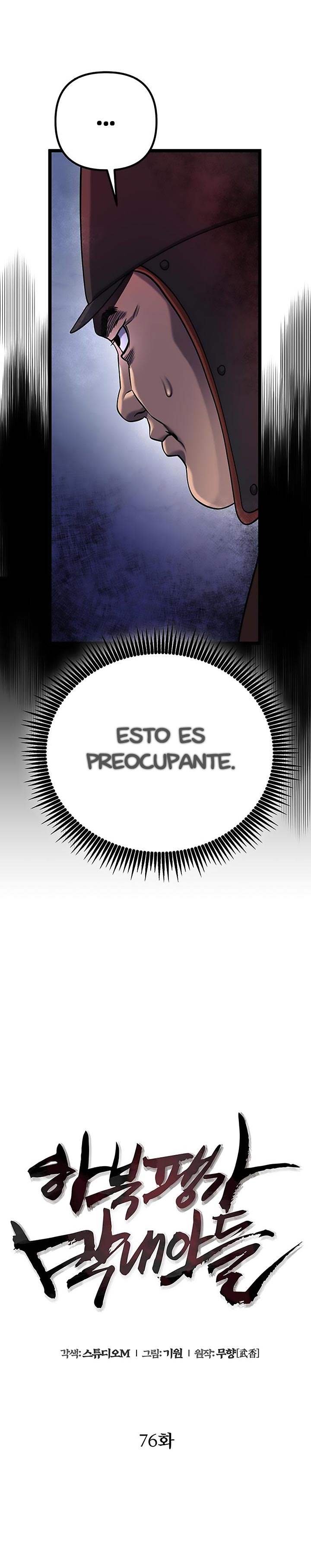 Venganza del Joven Maestro de la Familia Peng de Habuk Capitulo 76 página 13