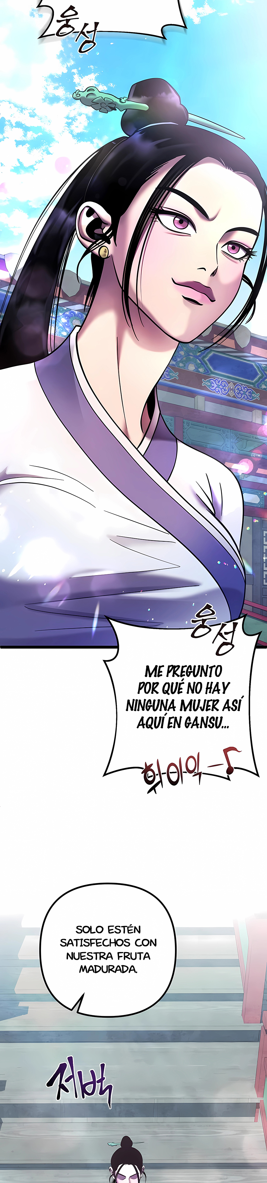 Venganza del Joven Maestro de la Familia Peng de Habuk Capitulo 79 página 15