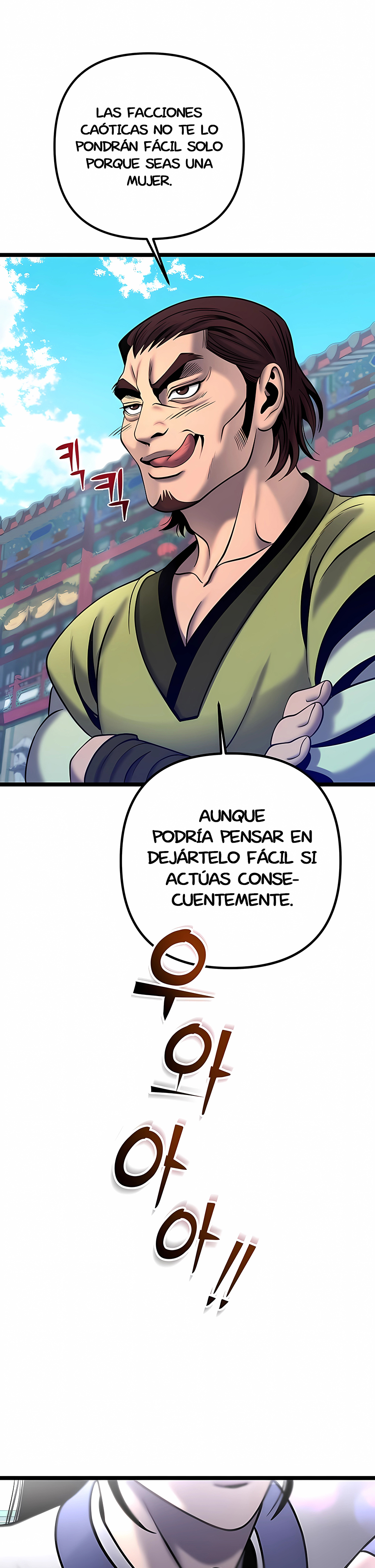 Venganza del Joven Maestro de la Familia Peng de Habuk Capitulo 79 página 17