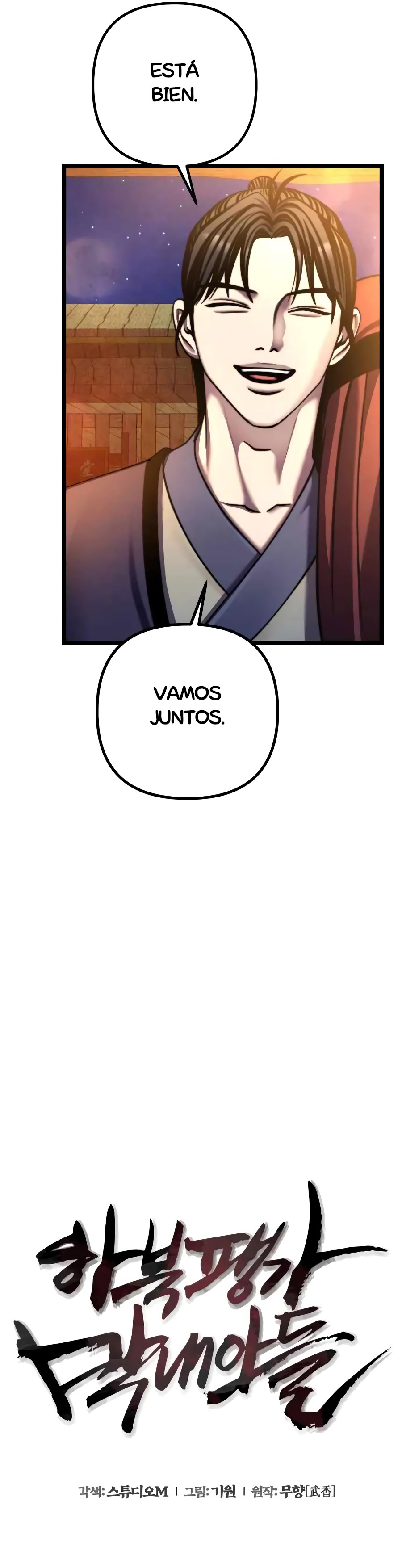 Venganza del Joven Maestro de la Familia Peng de Habuk Capitulo 83 página 34