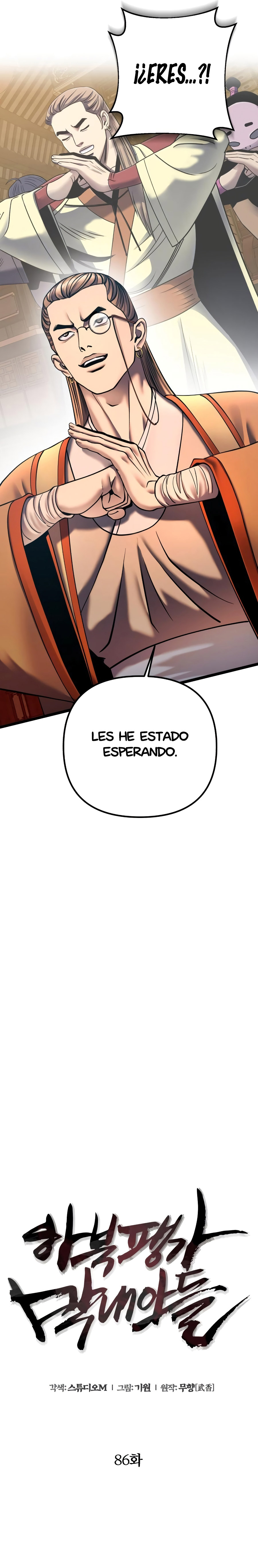 Venganza del Joven Maestro de la Familia Peng de Habuk Capitulo 86 página 23