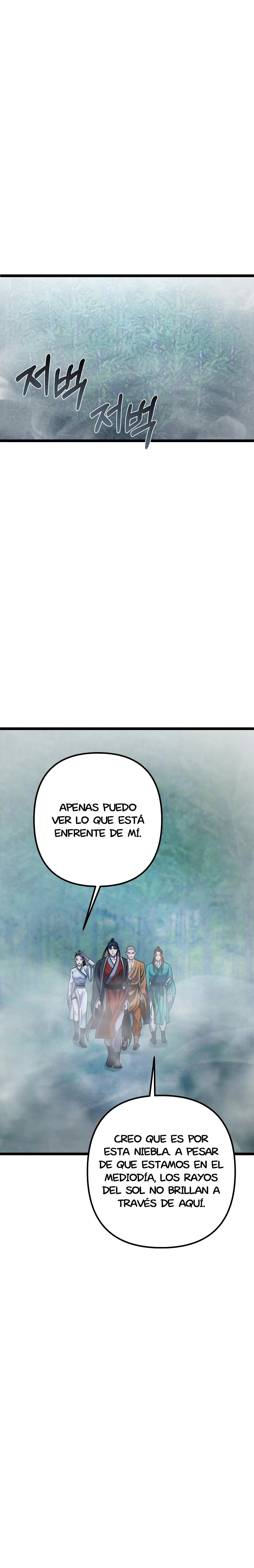 Venganza del Joven Maestro de la Familia Peng de Habuk Capitulo 91 página 7