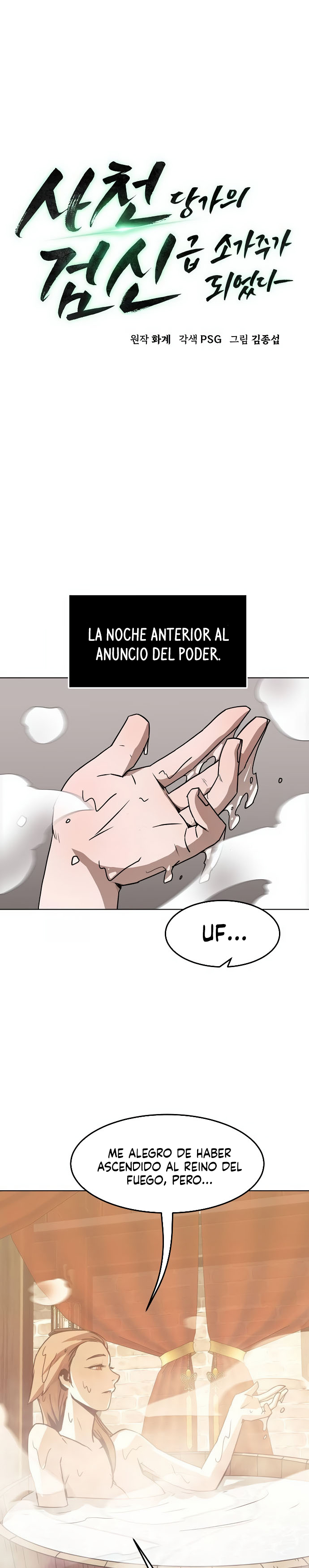 Convirtiéndose en el Maestro de Espadas de la Familia Tang Capitulo 22 página 11