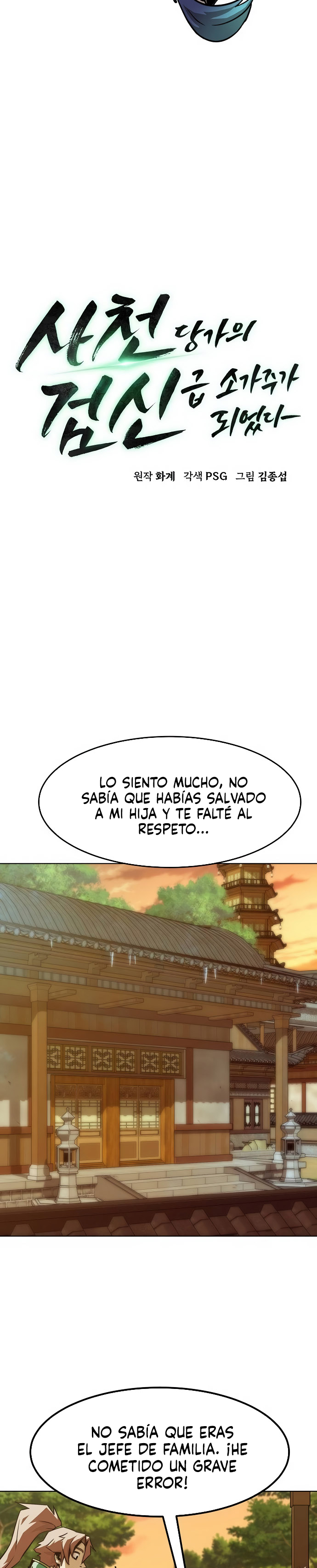 Convirtiéndose en el Maestro de Espadas de la Familia Tang Capitulo 25 página 11