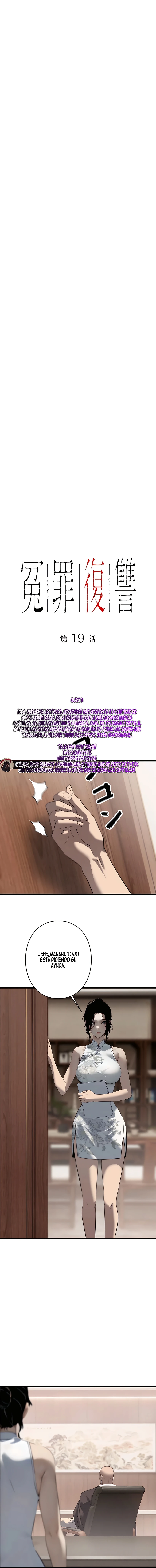 nacido de la traición Capitulo 19 página 4