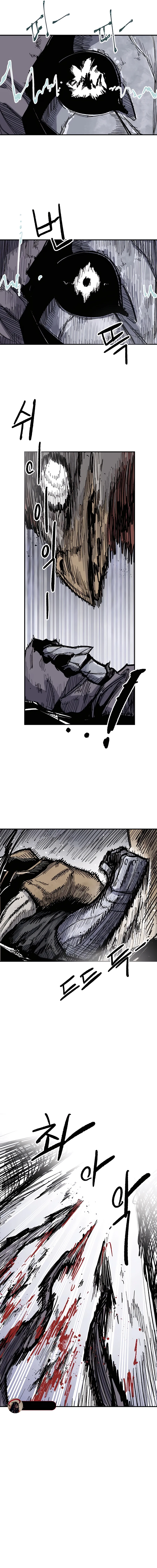 EL HEROE Capitulo 11 página 4
