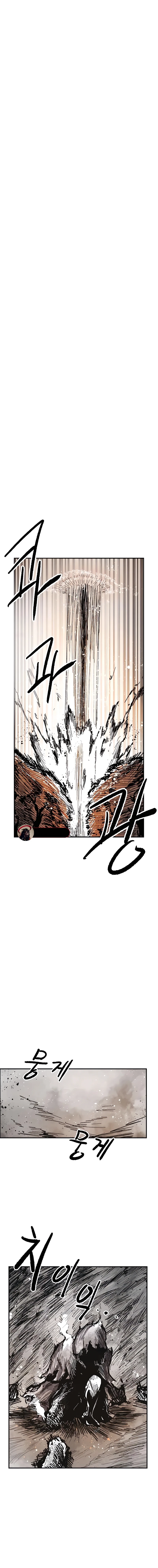 EL HEROE Capitulo 14 página 4