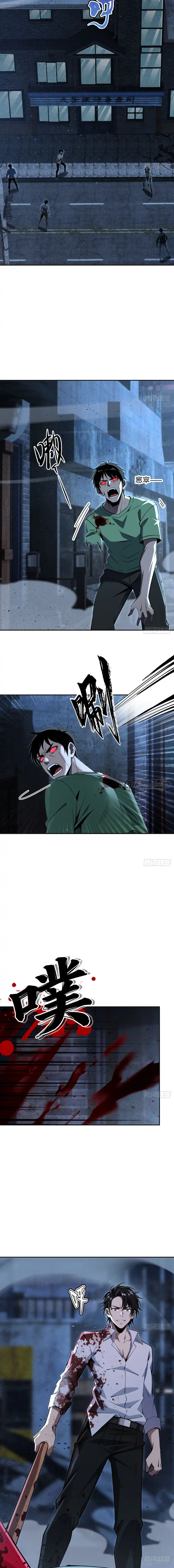 Mi Vida Perfecta En El Apocalipsis Capitulo 27 página 3