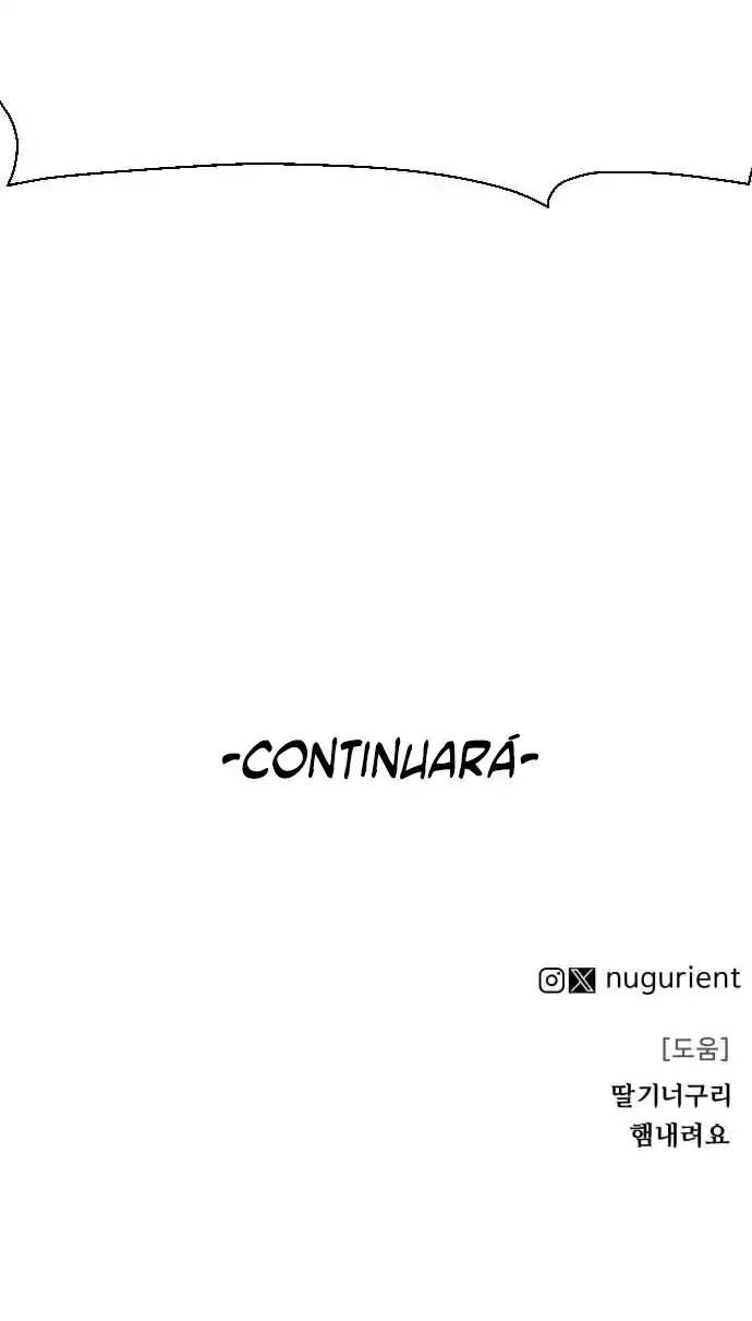 Guerra de cadaveres Capitulo 26 página 14
