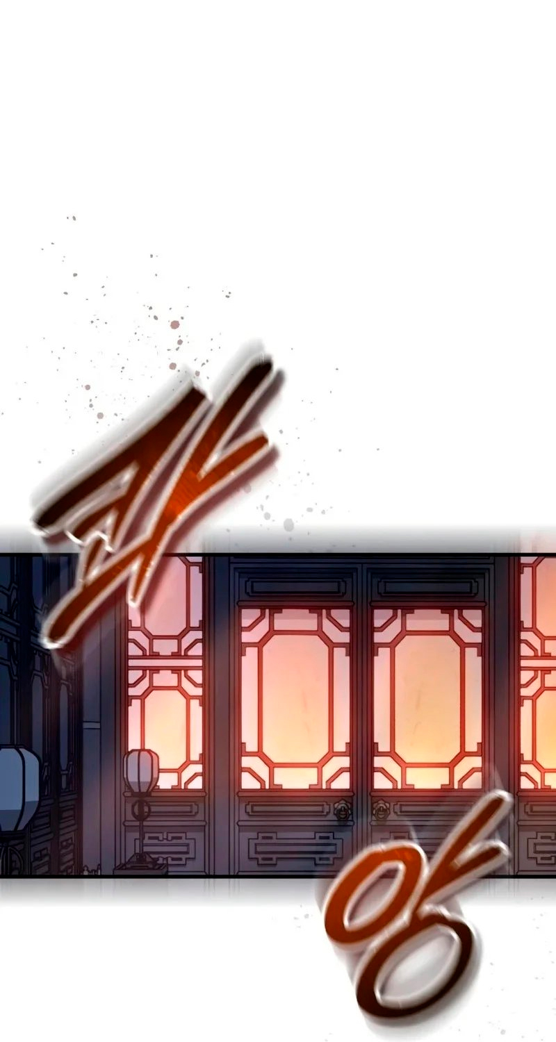 Dominio Absoluto Capitulo 101 página 67