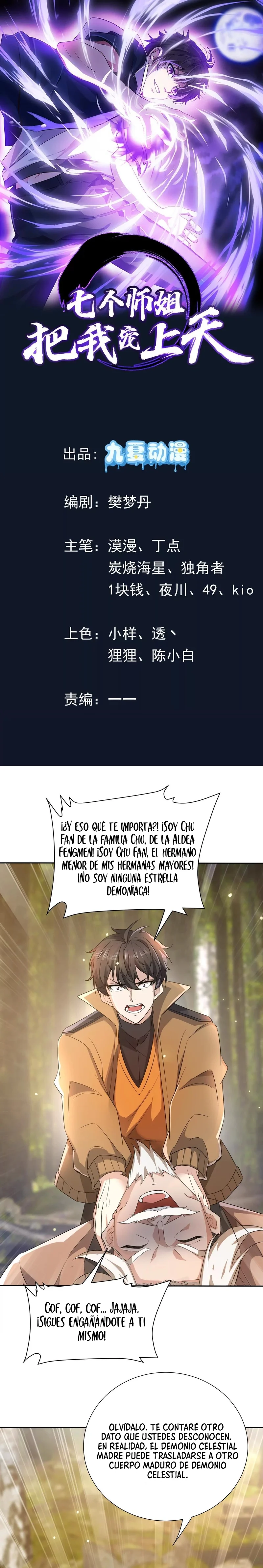 Mis Siete Hermanas Mayores Me Consienten Hasta el Cielo Capítulo 106 página 2