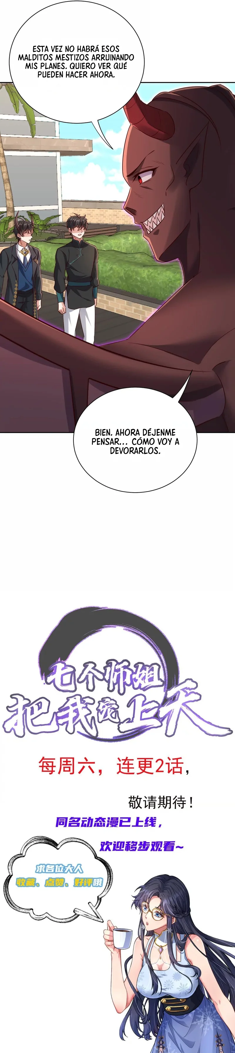 Mis Siete Hermanas Mayores Me Consienten Hasta el Cielo Capítulo 114 página 15