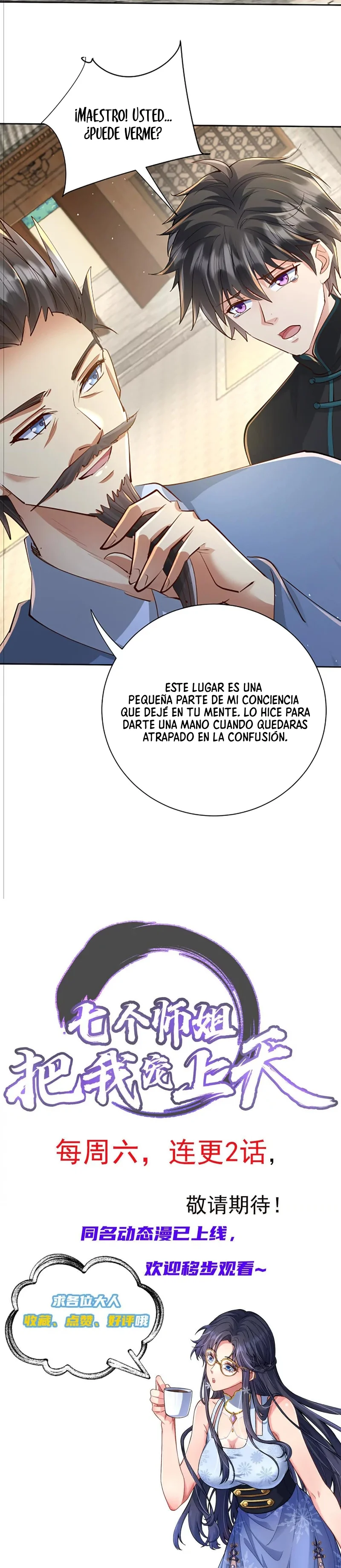 Mis Siete Hermanas Mayores Me Consienten Hasta el Cielo Capítulo 116 página 14