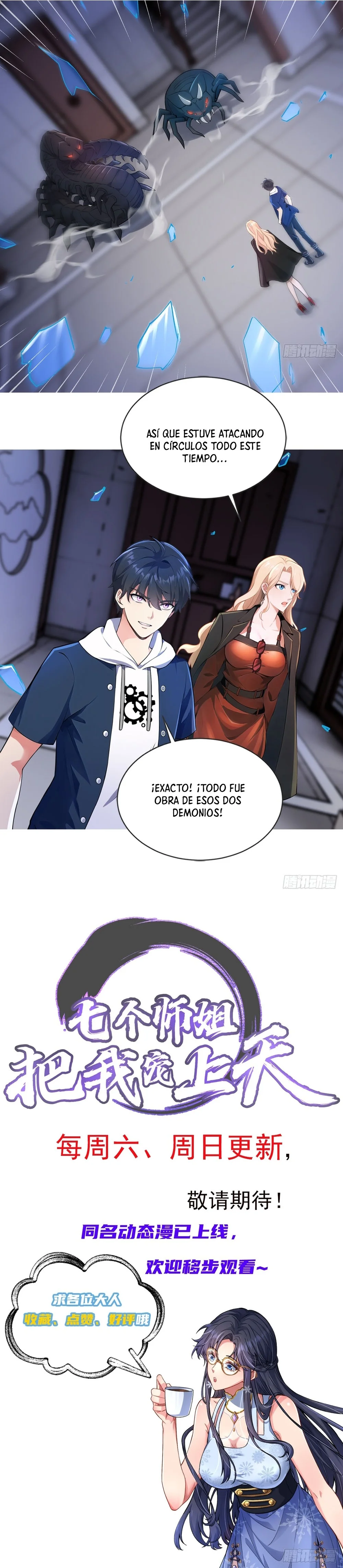 Mis Siete Hermanas Mayores Me Consienten Hasta el Cielo Capitulo 17 página 13