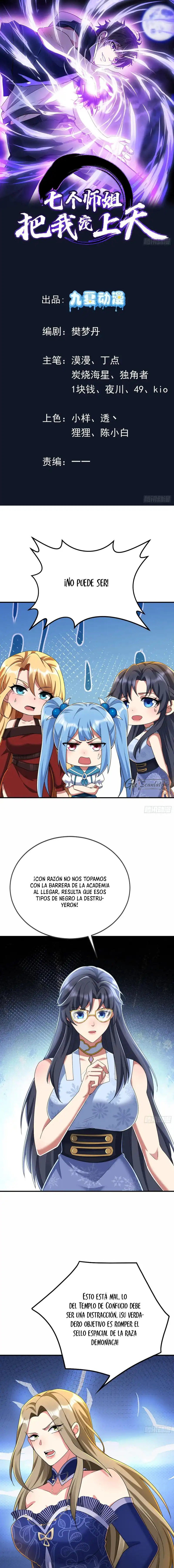 Mis Siete Hermanas Mayores Me Consienten Hasta el Cielo Capitulo 50 página 2