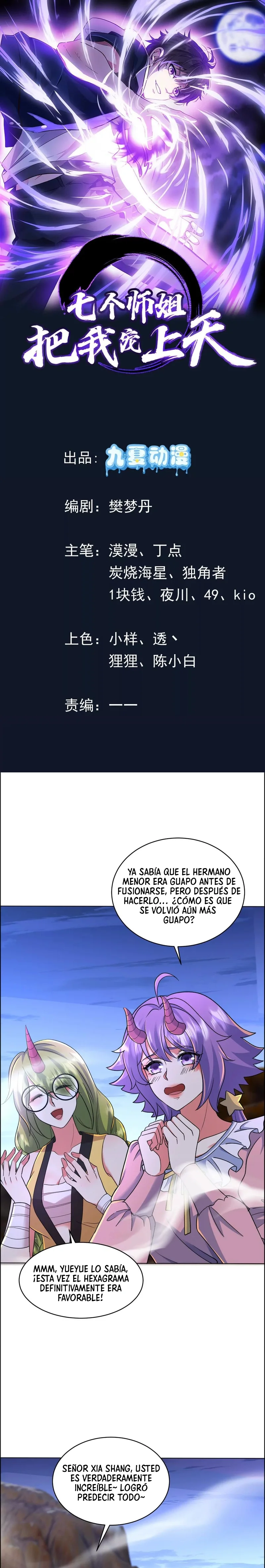 Mis Siete Hermanas Mayores Me Consienten Hasta el Cielo Capítulo 76 página 2