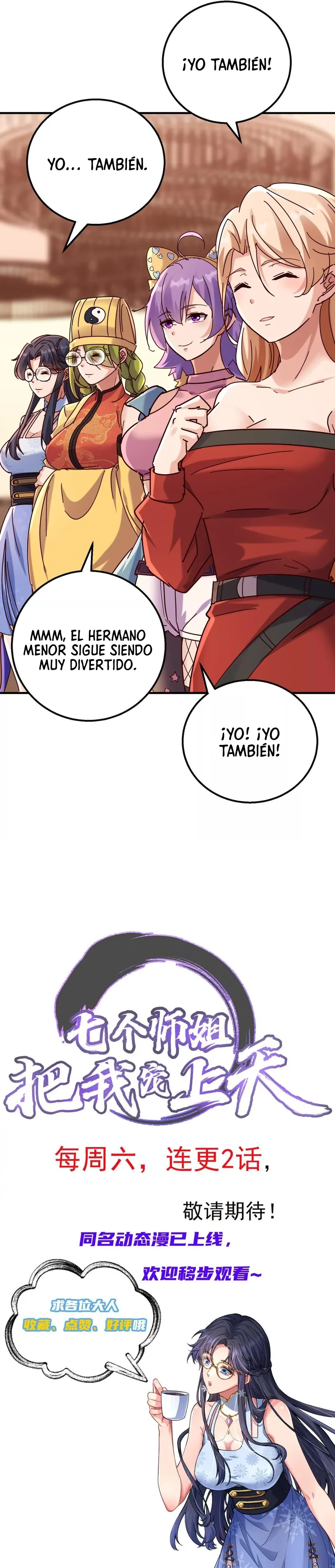 Mis Siete Hermanas Mayores Me Consienten Hasta el Cielo Capítulo 78 página 17