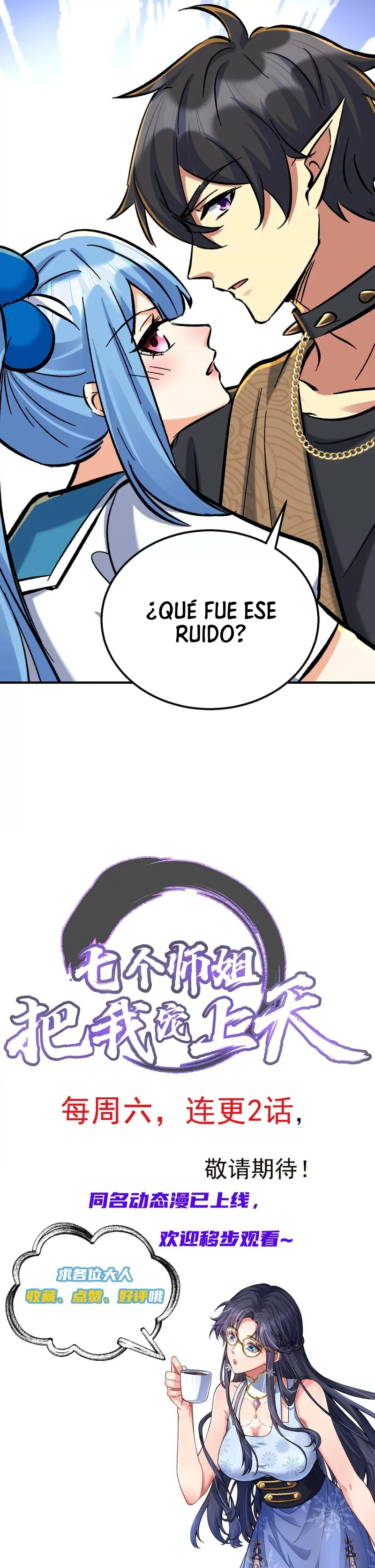 Mis Siete Hermanas Mayores Me Consienten Hasta el Cielo Capítulo 79 página 17