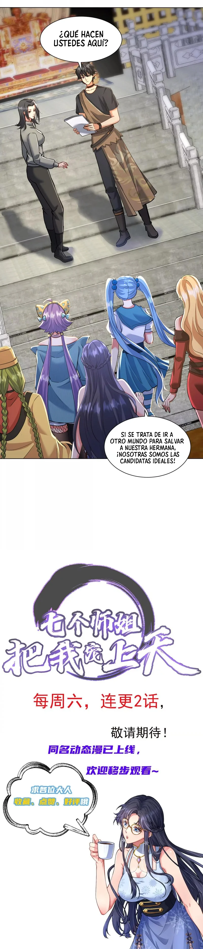 Mis Siete Hermanas Mayores Me Consienten Hasta el Cielo Capítulo 83 página 14