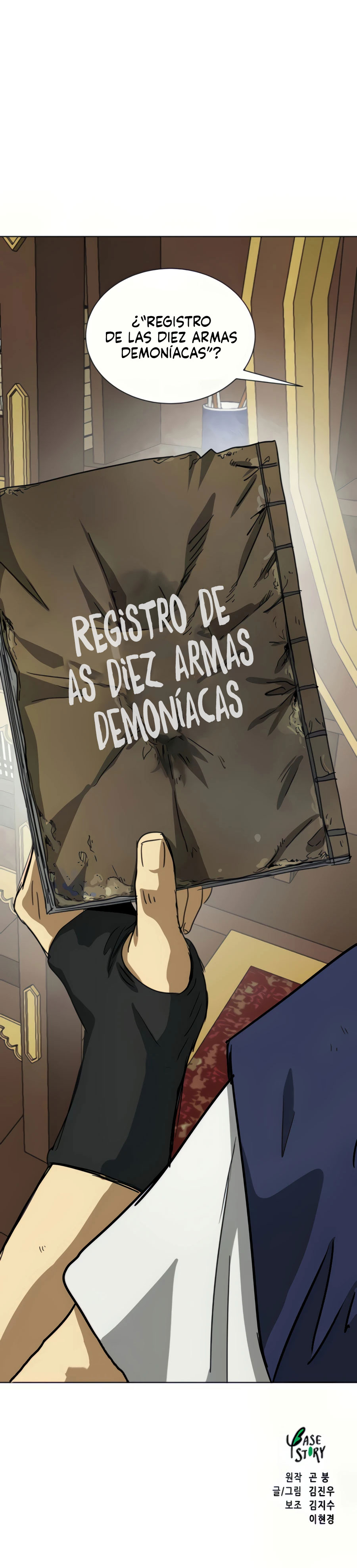 Subidas De Nivel Ilimitadas en el Murim Capitulo 107 página 45