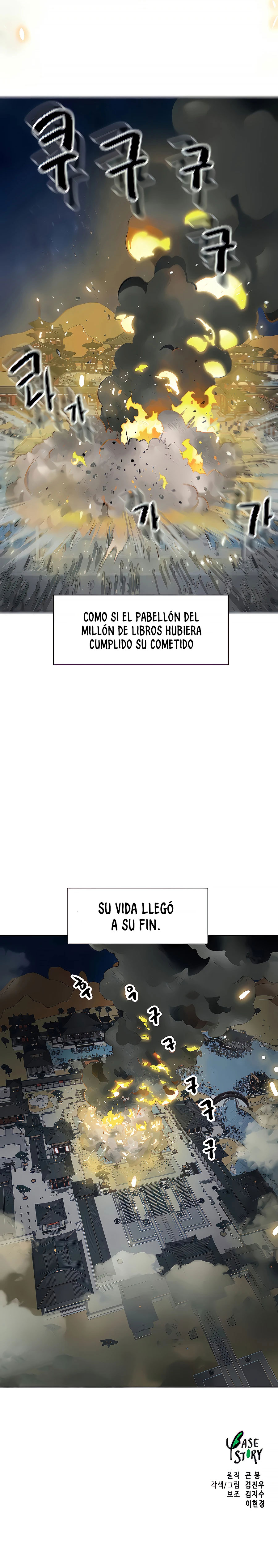 Subidas De Nivel Ilimitadas en el Murim Capitulo 127 página 41