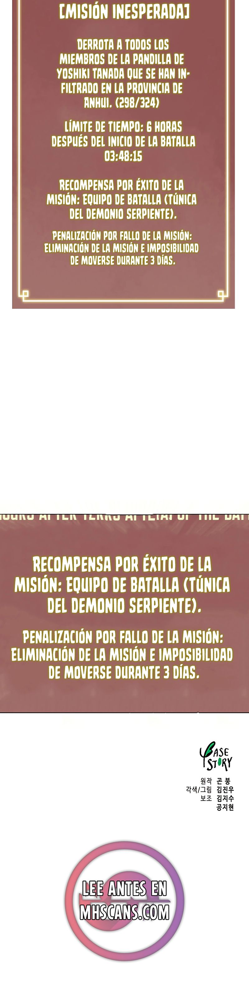 Subidas De Nivel Ilimitadas en el Murim Capitulo 139 página 49