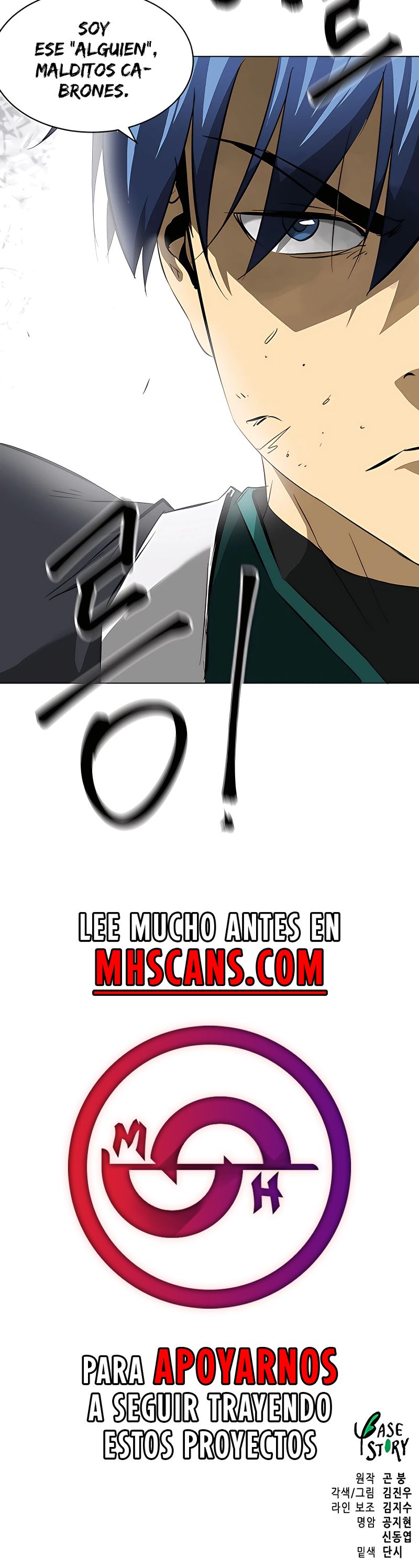 Subidas De Nivel Ilimitadas en el Murim Capitulo 156 página 53