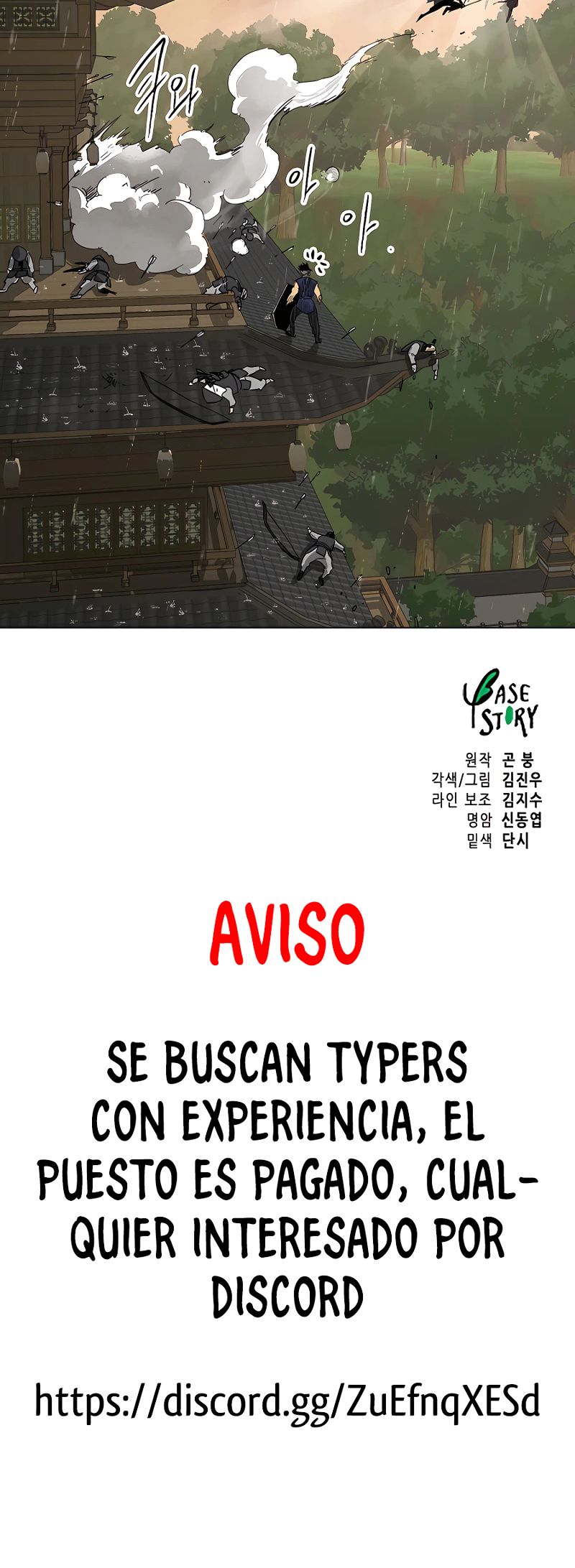 Subidas De Nivel Ilimitadas en el Murim Capitulo 160 página 46